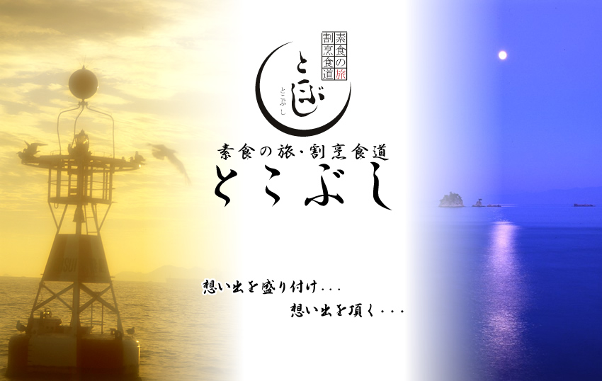 �f�H�̗��E���B�H���Ƃ��Ԃ�